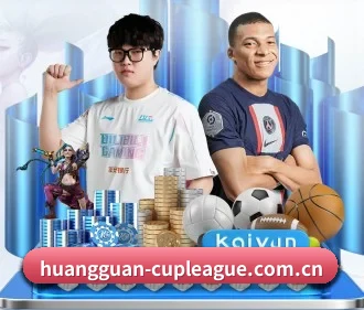 皇冠新体育APP官网 APP